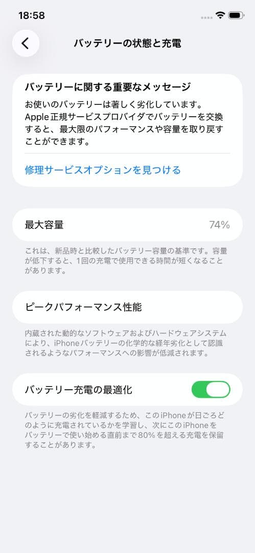 【T81】美品　iPhone 11 128GB　SIMフリー　本体