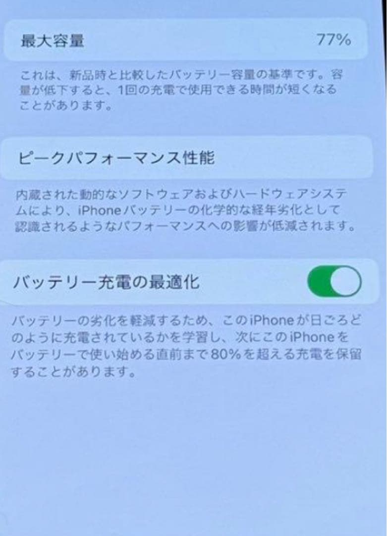 Apple iPhone14 256GB ミッドナイト 本体