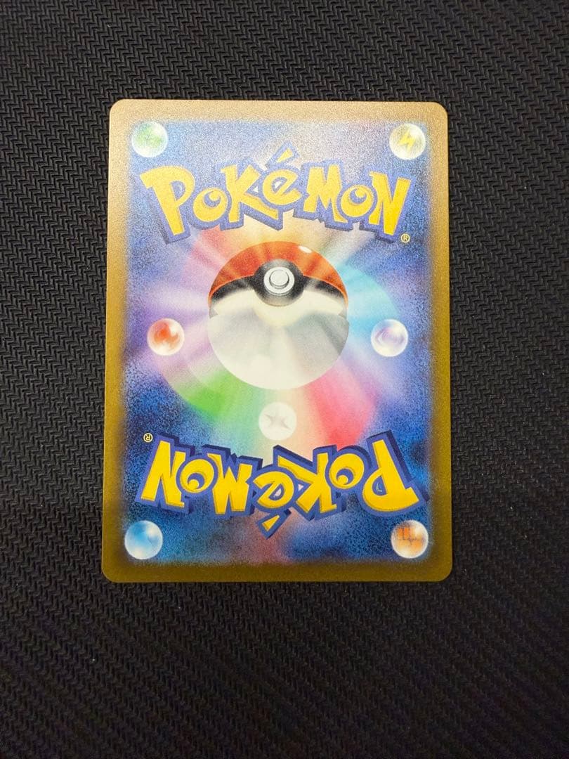 【AR 6枚セット】ポケモンカード 151等 ヒトカゲ ゼニガメ カメール