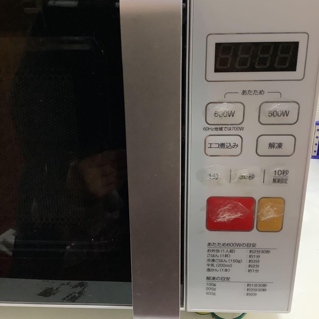 5567②★ELSONIC 電子レンジ 600W/500W★