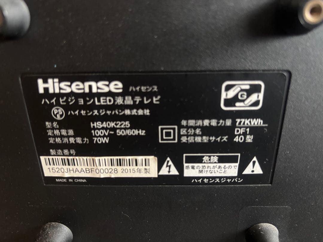 Hisense ハイセンス HS40K225 40型液晶テレビ