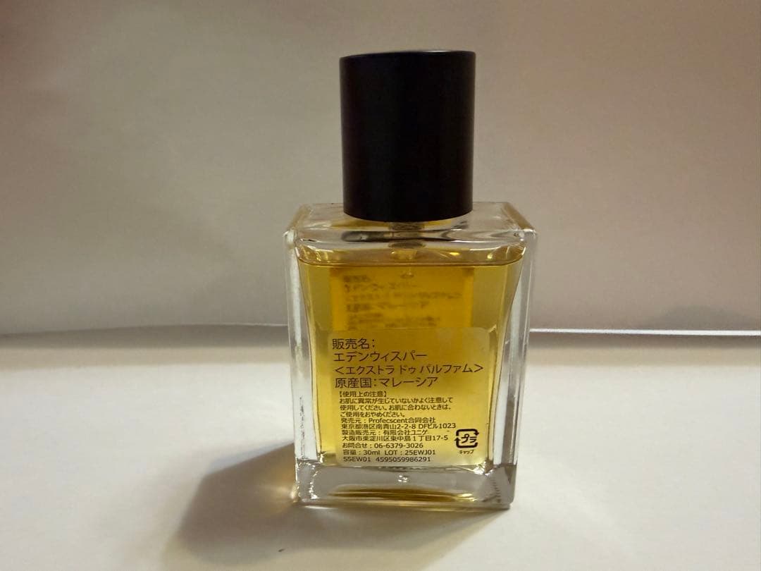 SPIRITUSCENTS EDEN WHISPER エデンウィスパー