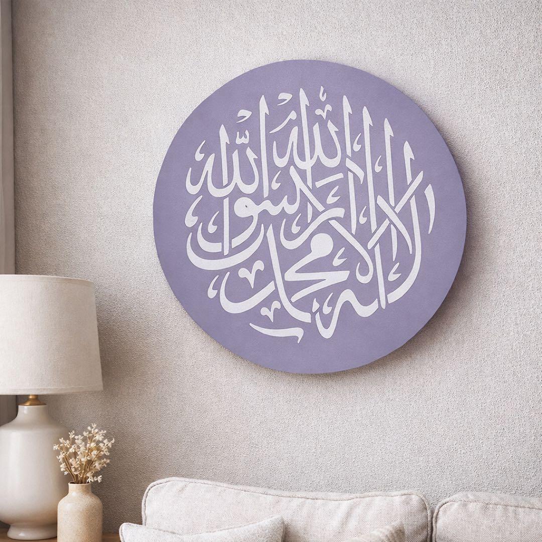 イスラム書道 アクリルアート 丸型 Islamic calligraphy