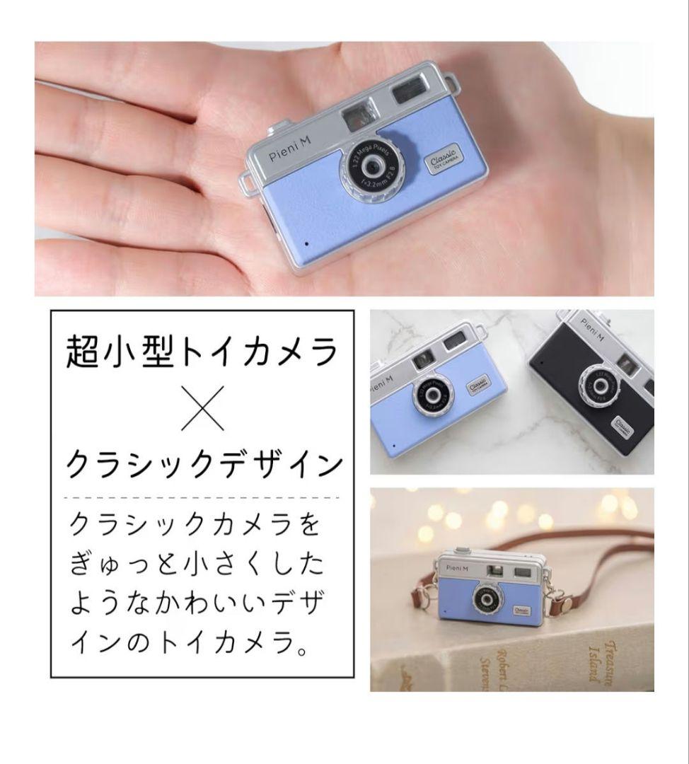 ケンコー デジタルトイカメラ Pieni M