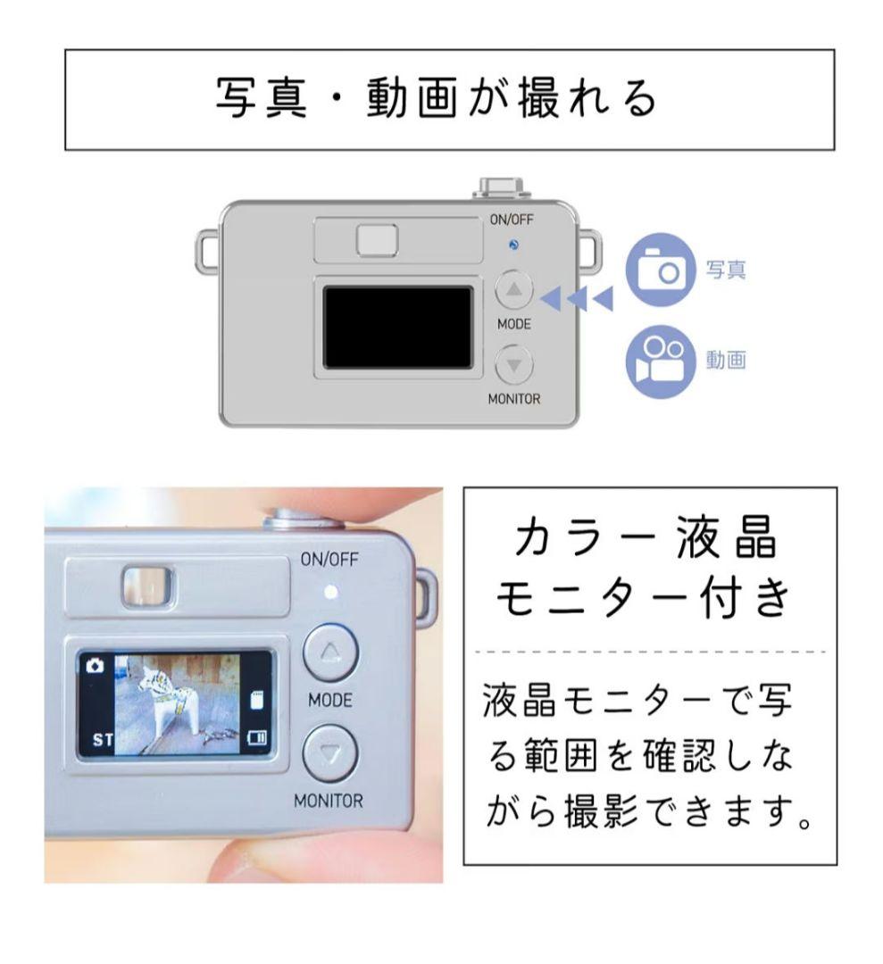 ケンコー デジタルトイカメラ Pieni M