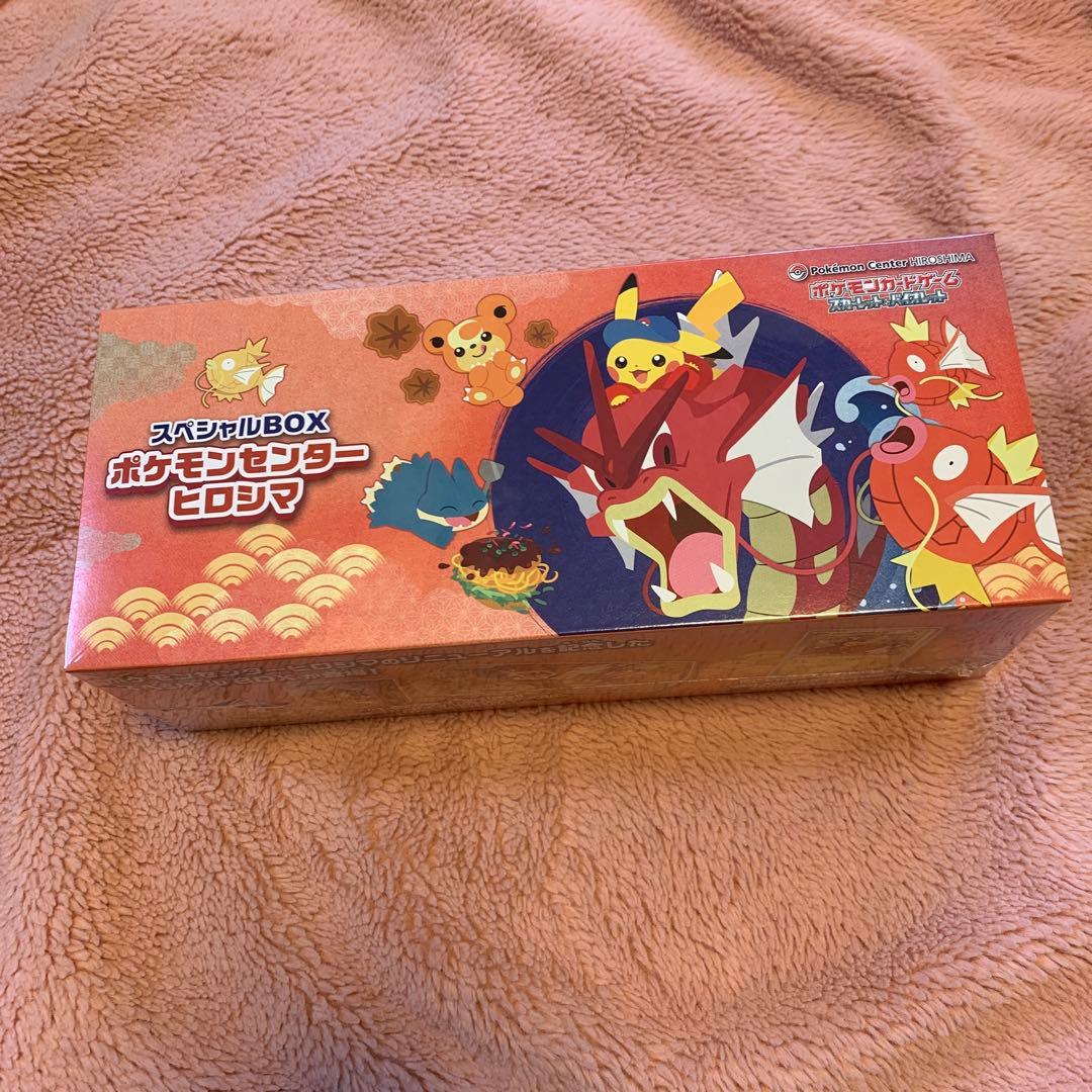 ポケモンカード　ヒロシマ　スペシャルBOX シュリンク付き　未開封