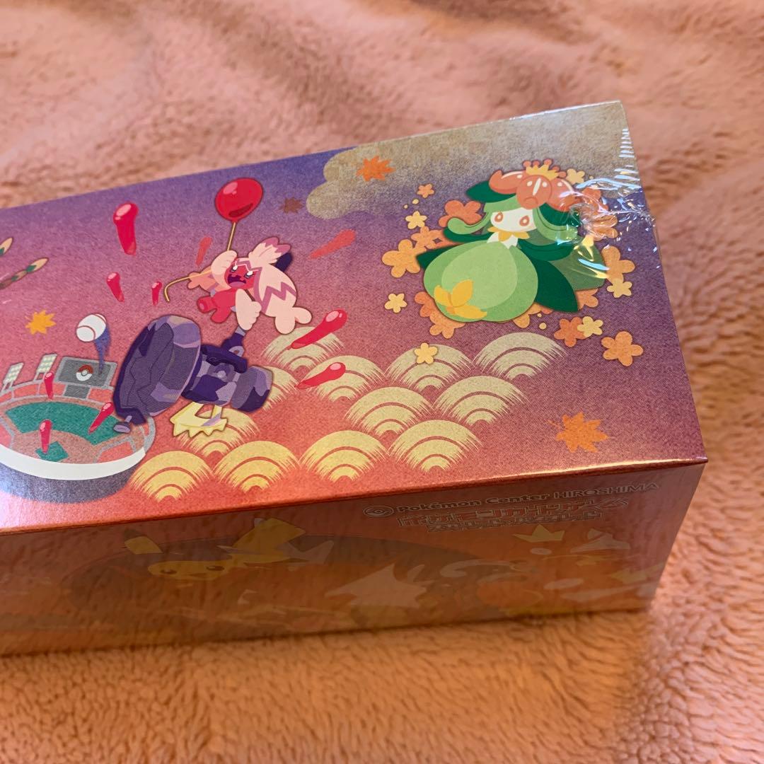 ポケモンカード　ヒロシマ　スペシャルBOX シュリンク付き　未開封