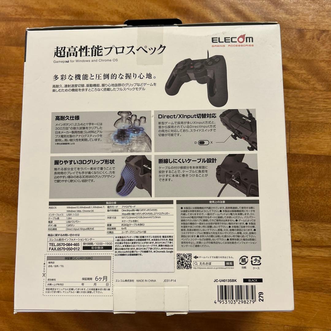 GALLERIA GTX1650 ゲーミングノートPC 周辺機器セット