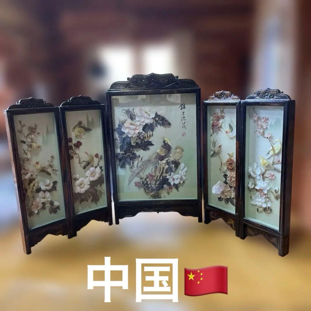ビンテージ　中国　木製屏風パネル
