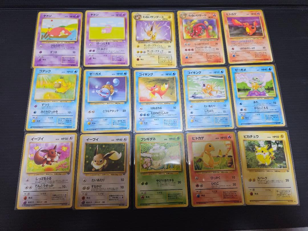 旧裏　まとめ売り　スターター　ニビシティジム　初版　絶版　ポケモンカード　大量