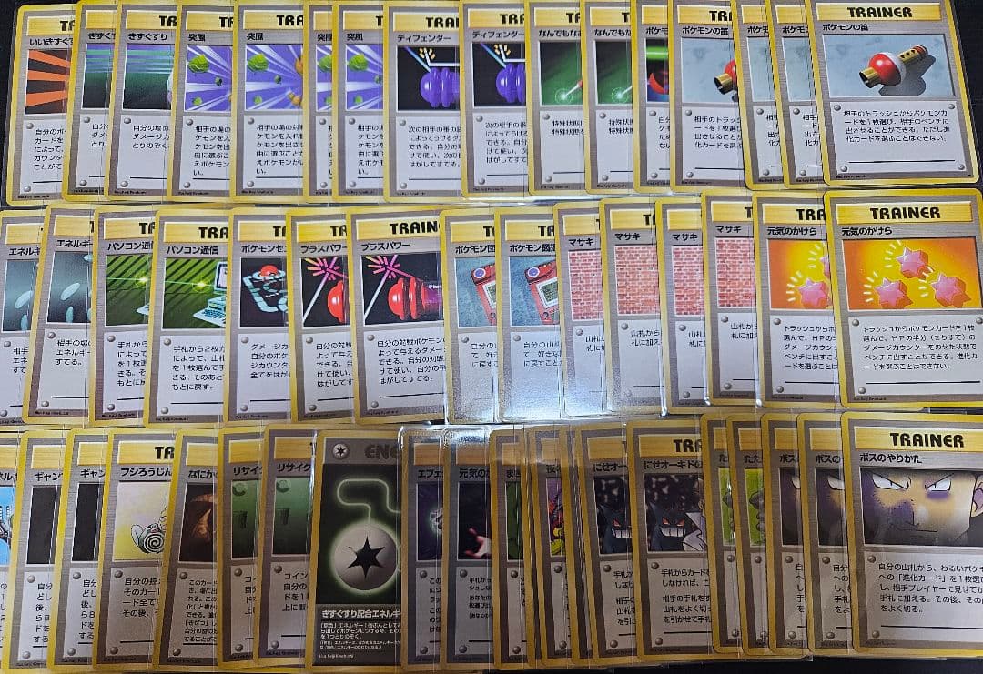 旧裏　まとめ売り　スターター　ニビシティジム　初版　絶版　ポケモンカード　大量