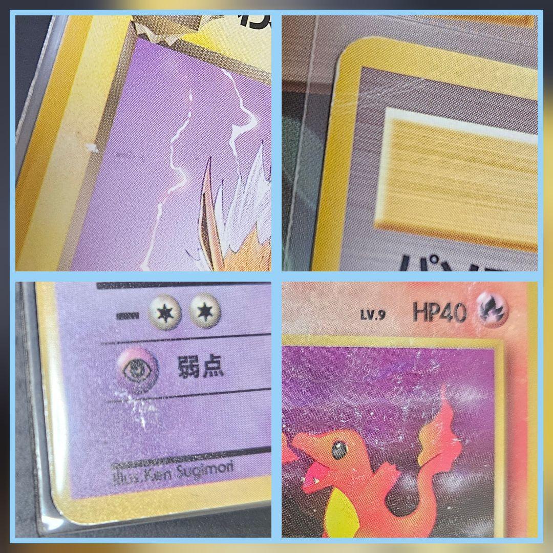 旧裏　まとめ売り　スターター　ニビシティジム　初版　絶版　ポケモンカード　大量
