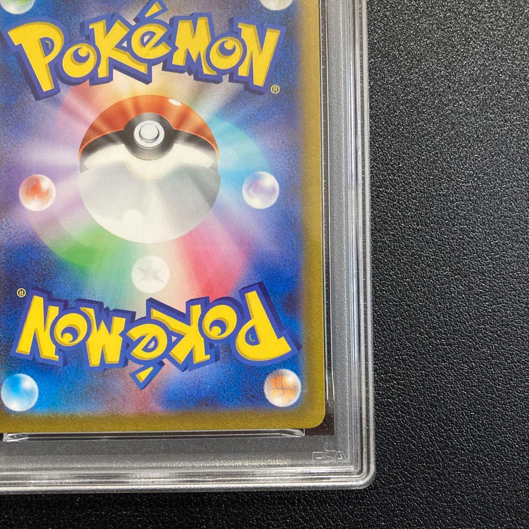 【PSA10】ニョロゾ　AR 151 ポケモンカード