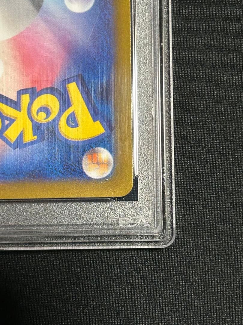 【PSA10】スズナ SR S12 パラダイムトリガー 113/098