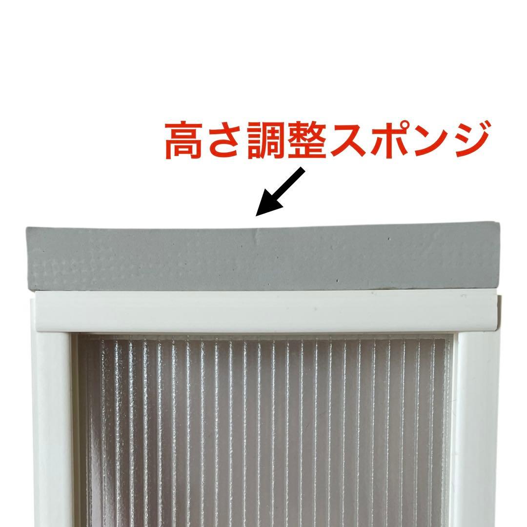 窓エアコン用スライドパネル【規格外在庫処分品】H915㍉✖️W200㍉
