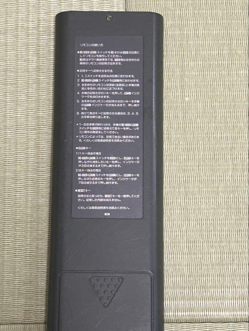 YAMAHA ヤマハ AVサラウンドアンプ AVX- DSP 1000