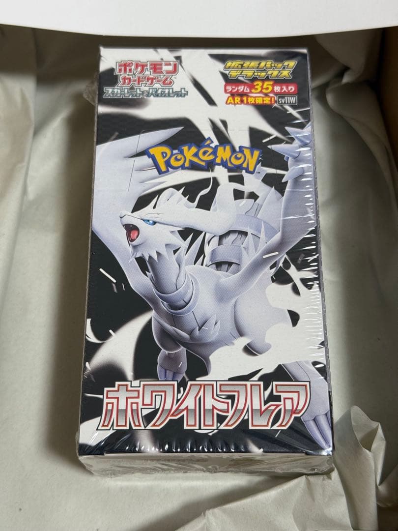 ポケモン　シュリンク付き　ホワイトフレ box 拡張パックデラックス　新品未開封