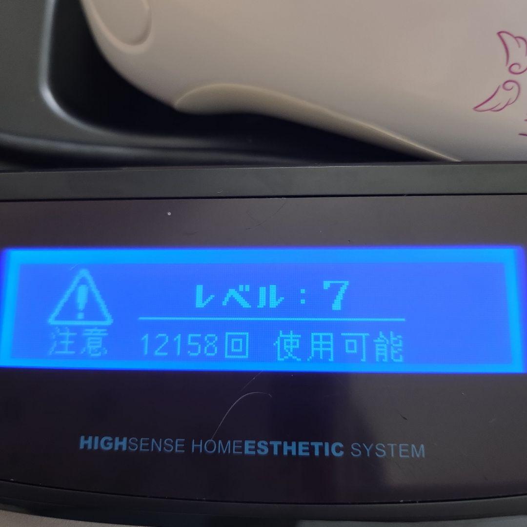 脱毛器 ke-non 高感度ホームエステシステム　＋カートリッジ３種類