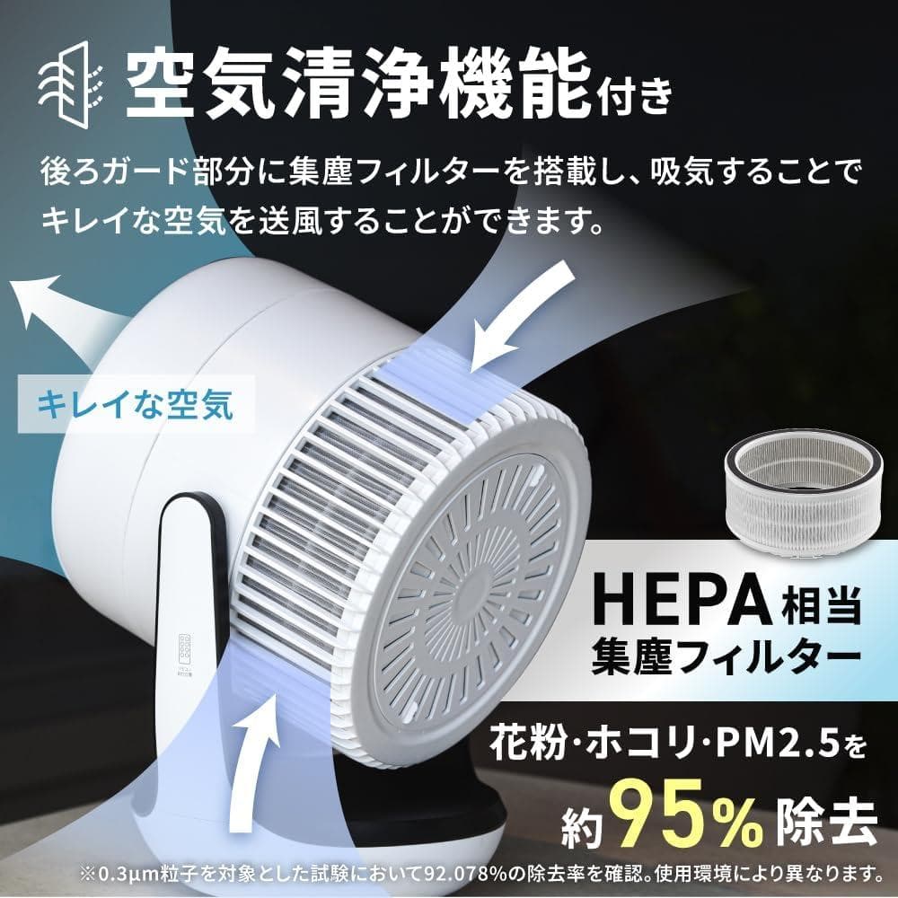 スリーアップ 空気清浄機能付サーキュレーター グレー　CF-AZ0707