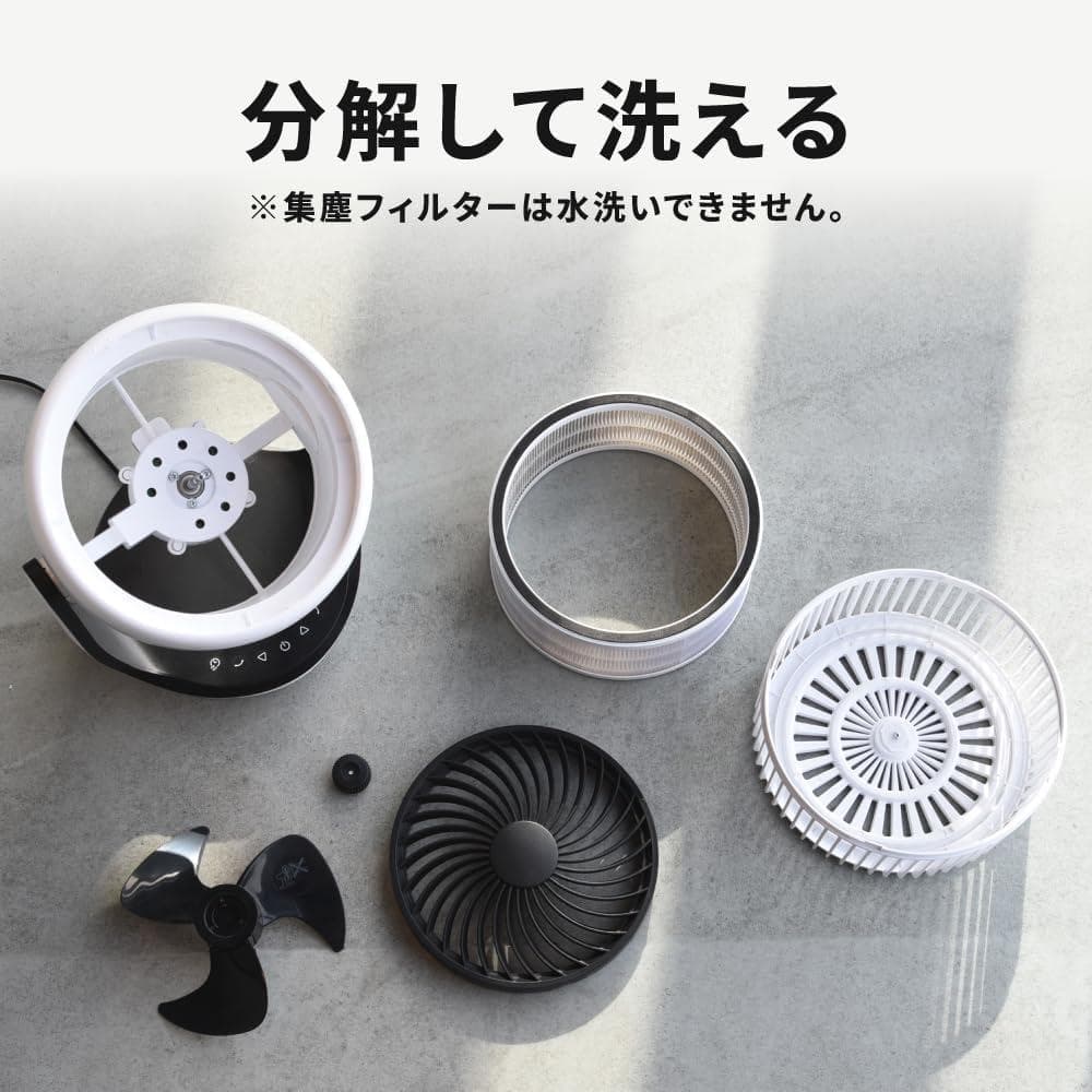 スリーアップ 空気清浄機能付サーキュレーター グレー　CF-AZ0707