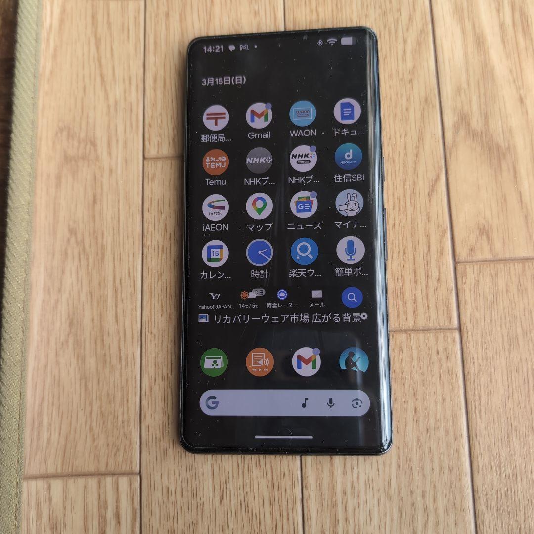 Pixel 7 Rro SIMフリー128GB