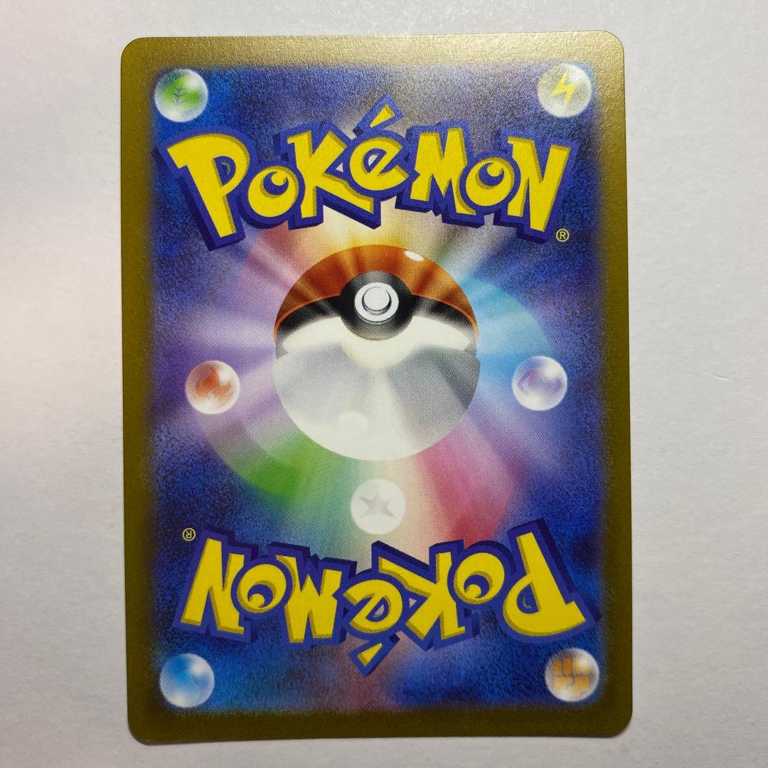 リーフィア：YU NAGABA × ポケモンカードゲーム PROMO 長場