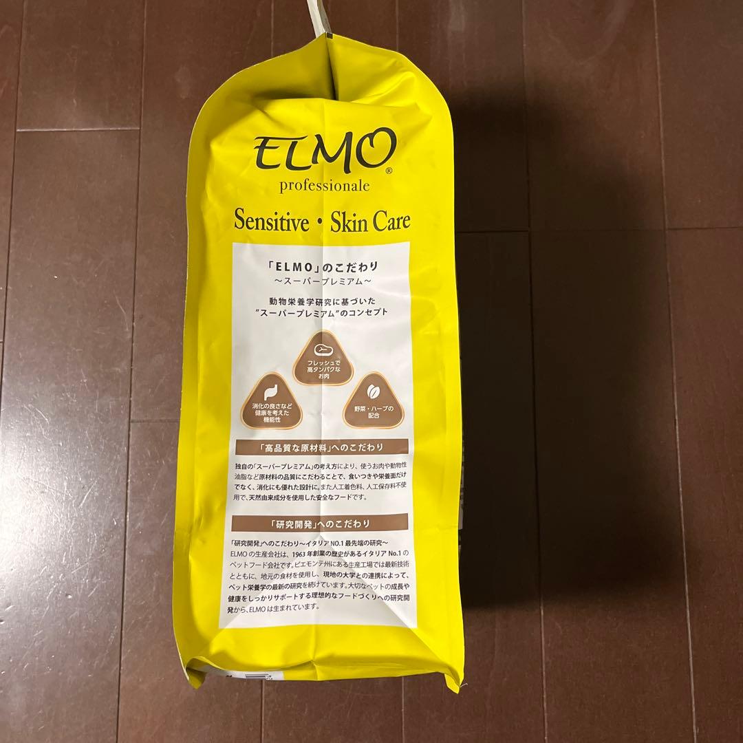 ELMO ドッグフード ラム&米・ポテト 3kg➕（800g✖️3袋）