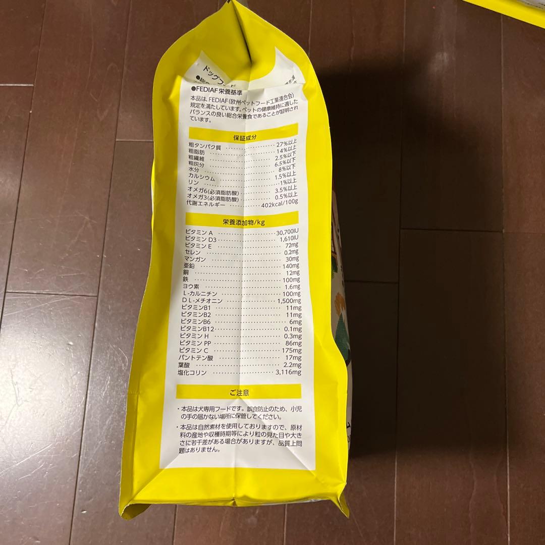 ELMO ドッグフード ラム&米・ポテト 3kg➕（800g✖️3袋）
