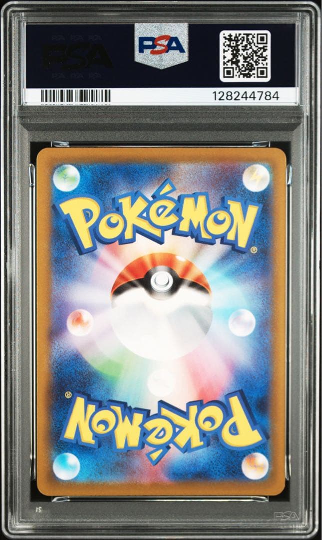 【PSA10】イベルタルAR