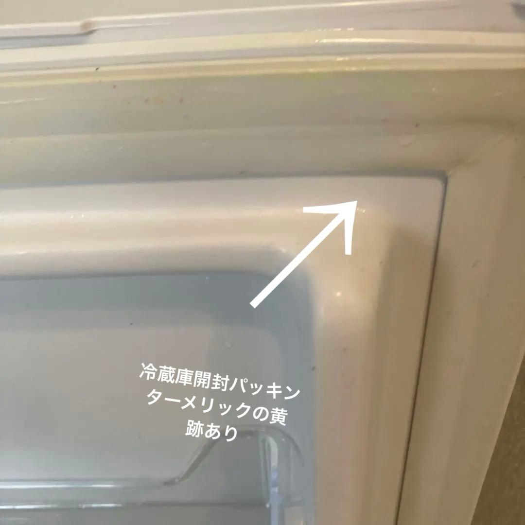 2024年製MAXZＥＮ　マックスゼン冷蔵庫　冷凍庫　スリム　３月８日迄出品