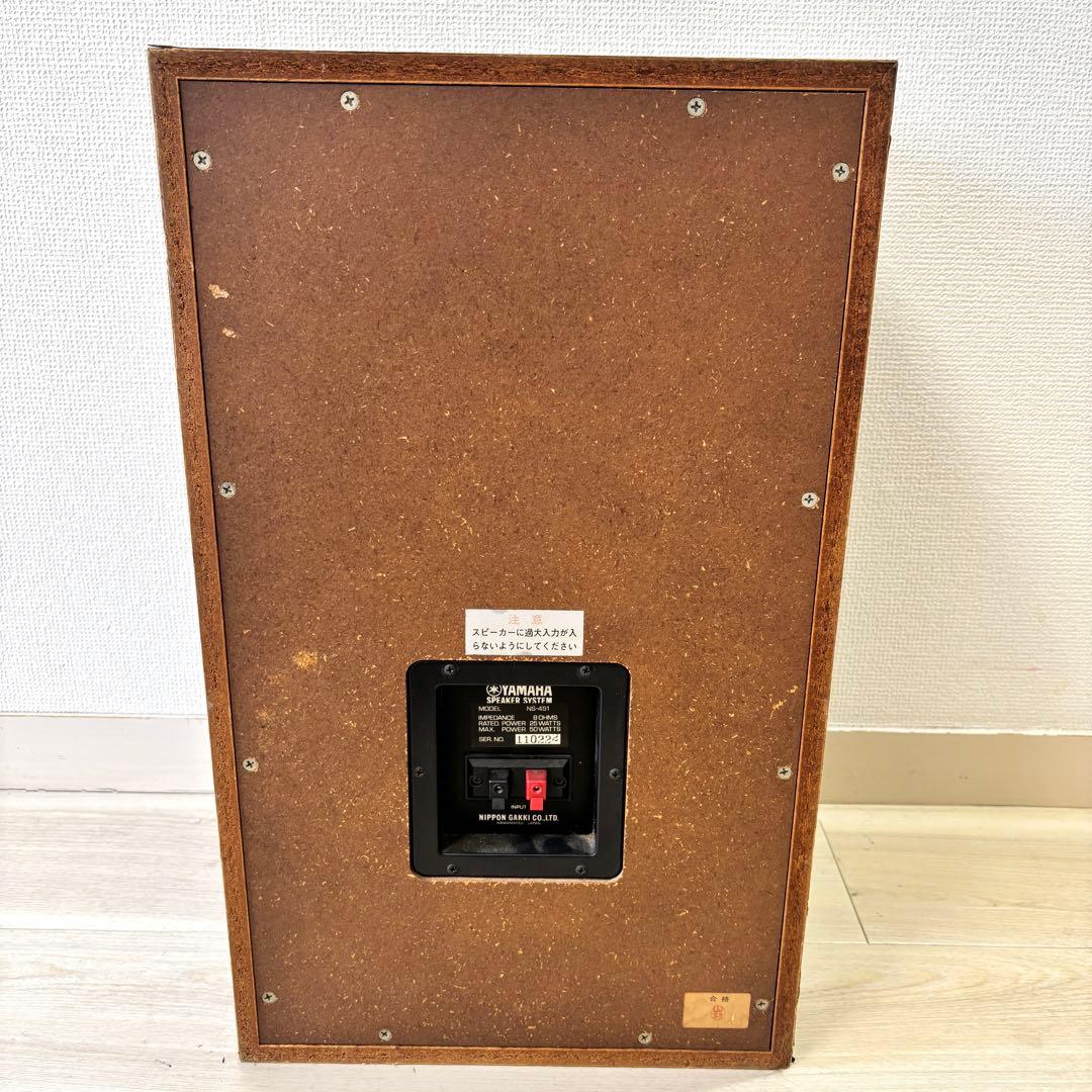 【音出し確認済】YAMAHA NS-451 スピーカーペア ヤマハ
