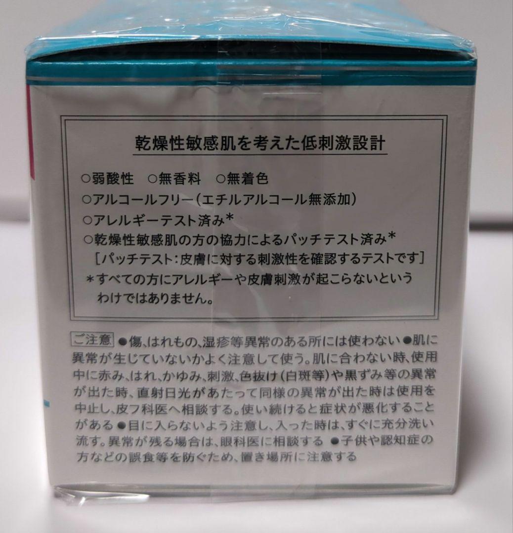 【新品未開封】キュレルフェイスクリーム大容量2個セット