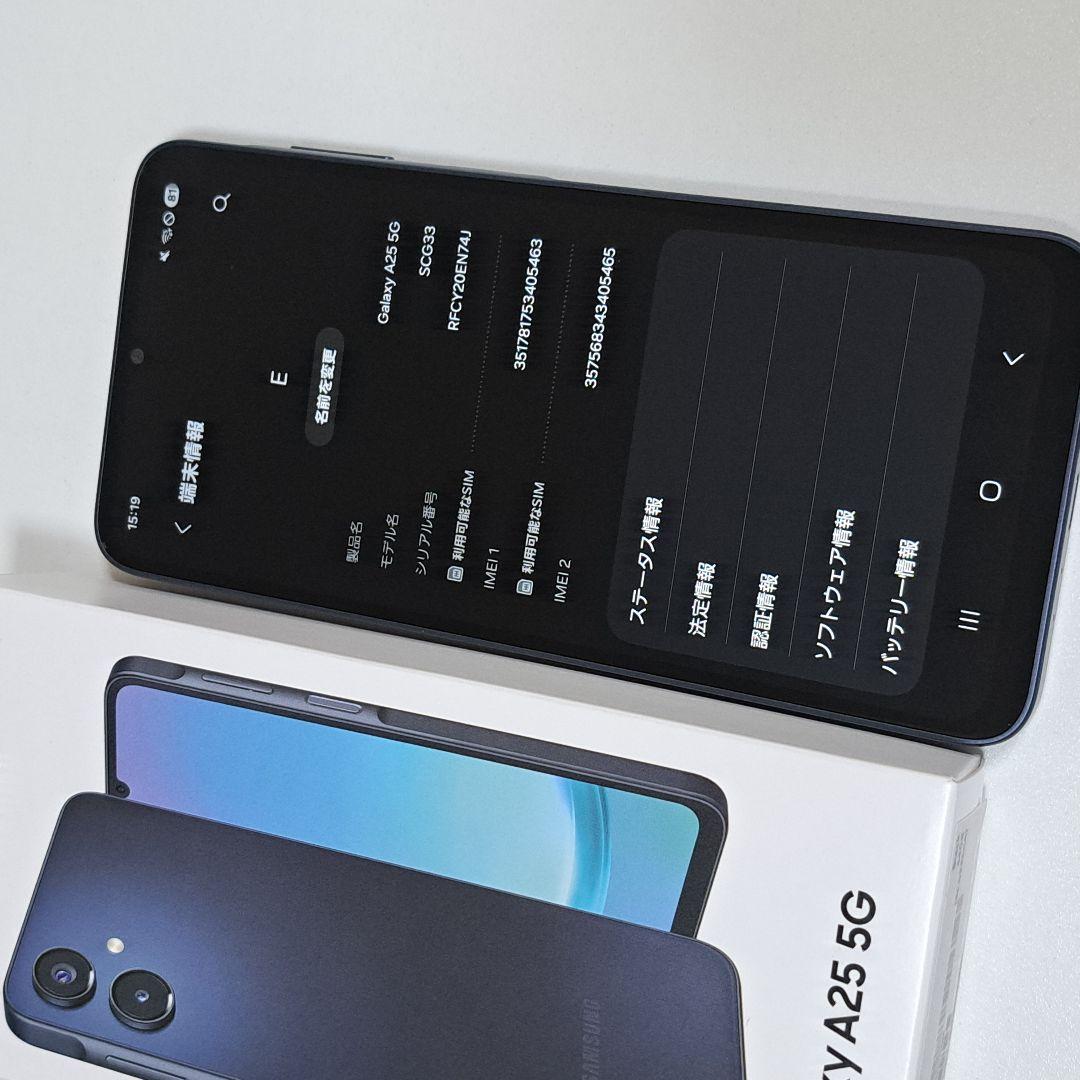 e.Galaxy A25 5G au SIMフリー スマホ本体⭐️