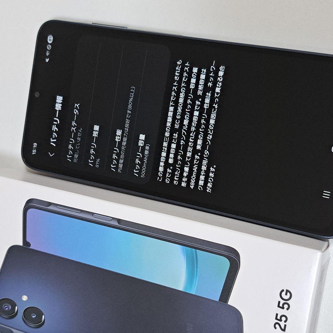 e.Galaxy A25 5G au SIMフリー スマホ本体⭐️