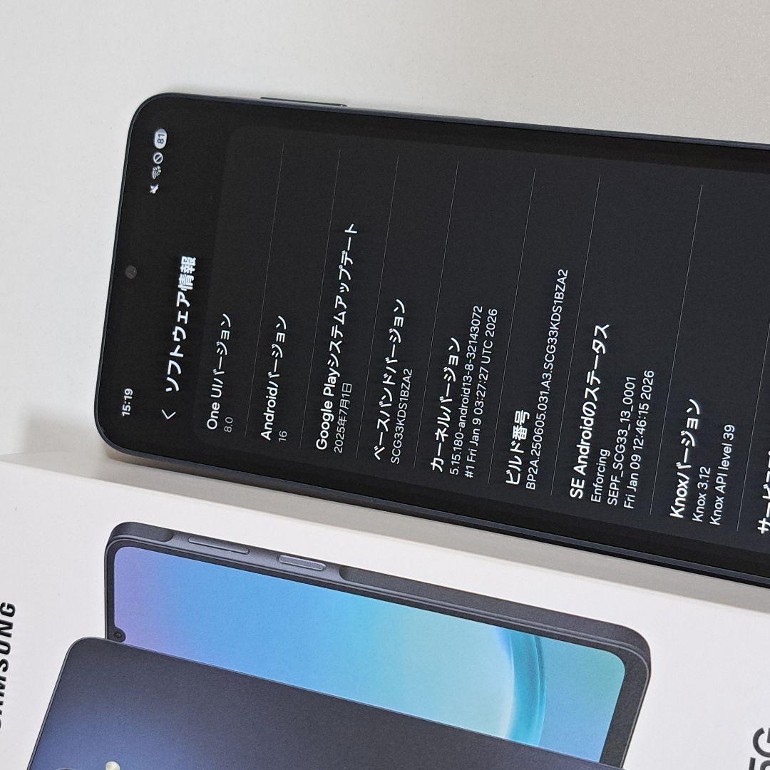 e.Galaxy A25 5G au SIMフリー スマホ本体⭐️
