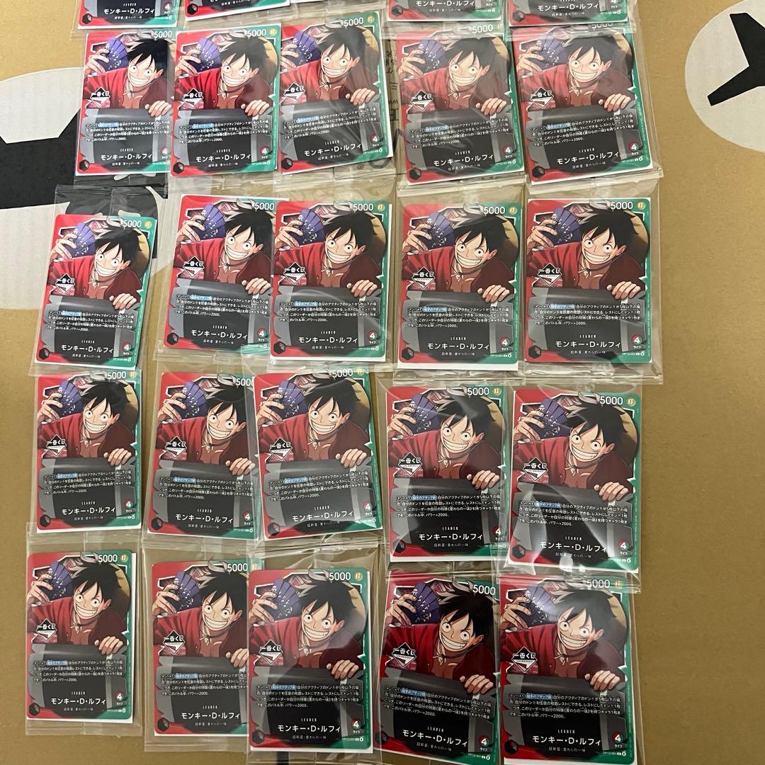 一番くじワンピース ルフィプロモ新品未開封25枚