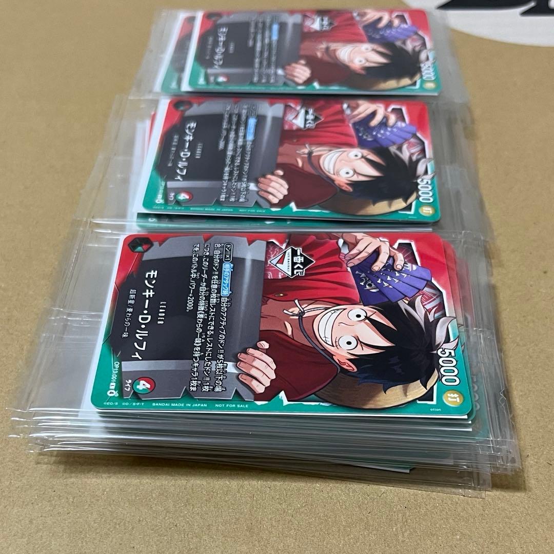 一番くじワンピース ルフィプロモ新品未開封25枚