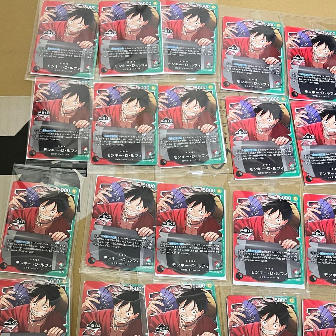 一番くじワンピース ルフィプロモ新品未開封25枚