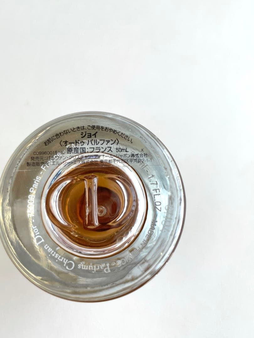 【新品未使用品】 JOY by DIOR ディオール フレグランス 50ml