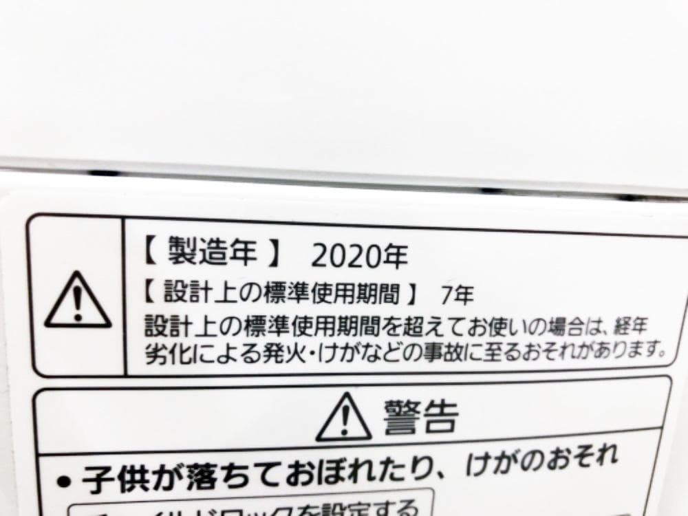 ★Panasonic 6kg 洗濯機【NA-F60B14】GBUZ