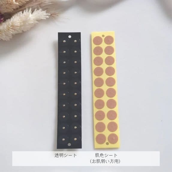 uppiページ マグレインオーダー専用ページ 耳つぼジュエリー 40粒