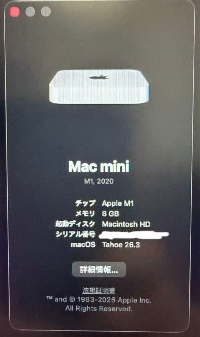 美品★Mac mini M1 8G 256GB