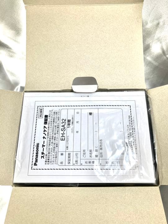 ★新品未使用★ Panasonic☆スチーマー ナノケア