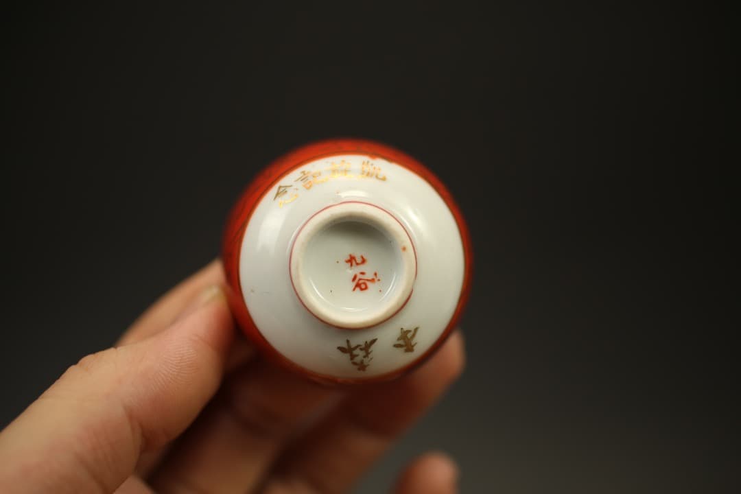 【即購入可】日本軍／記念猪口／酒器／朝鮮／満州／阿片／弾丸ヘルメット／九谷／金張
