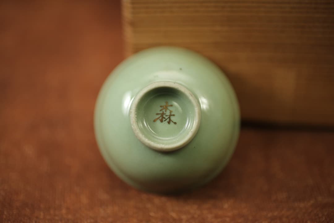 【即購入可】日本軍／記念猪口／酒器／朝鮮／満州／阿片／弾丸ヘルメット／九谷／金張