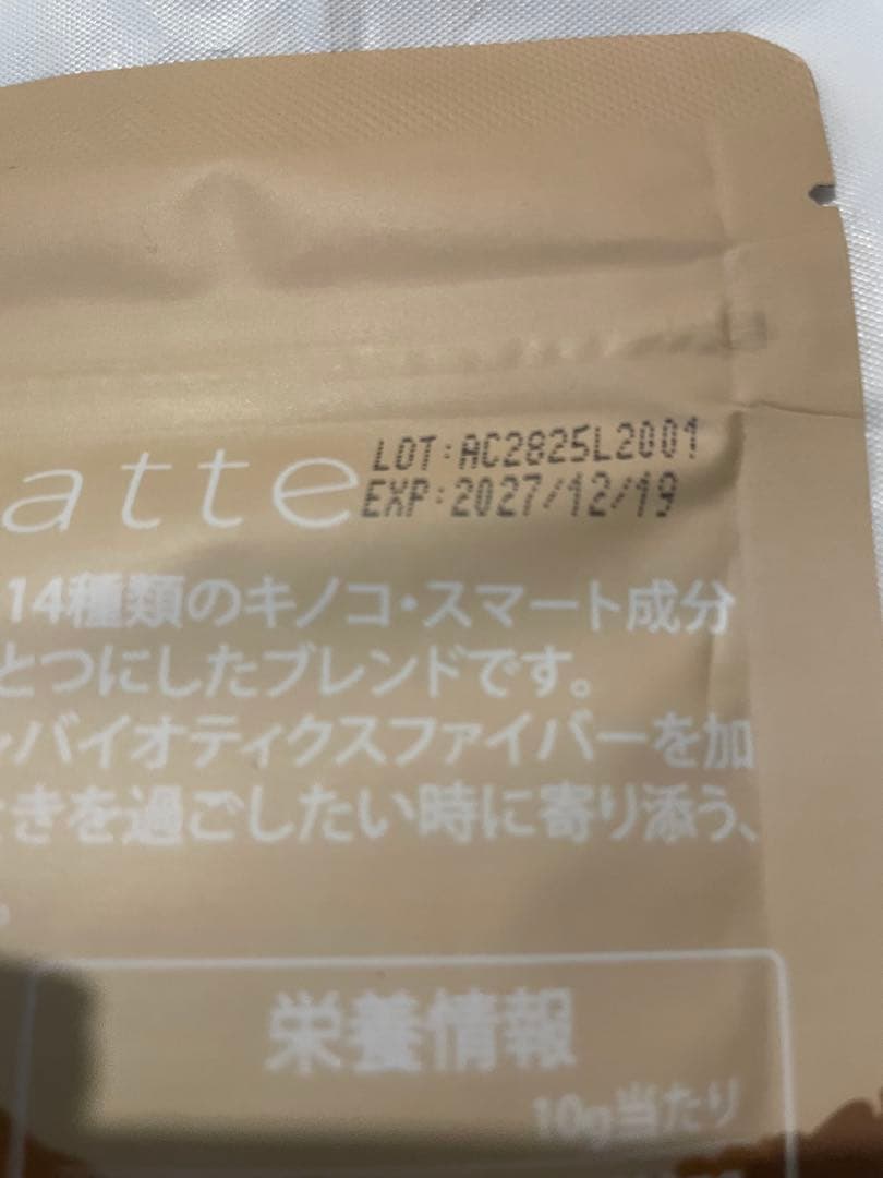 こてつ様　　アダプトラテ(コーヒー)300g