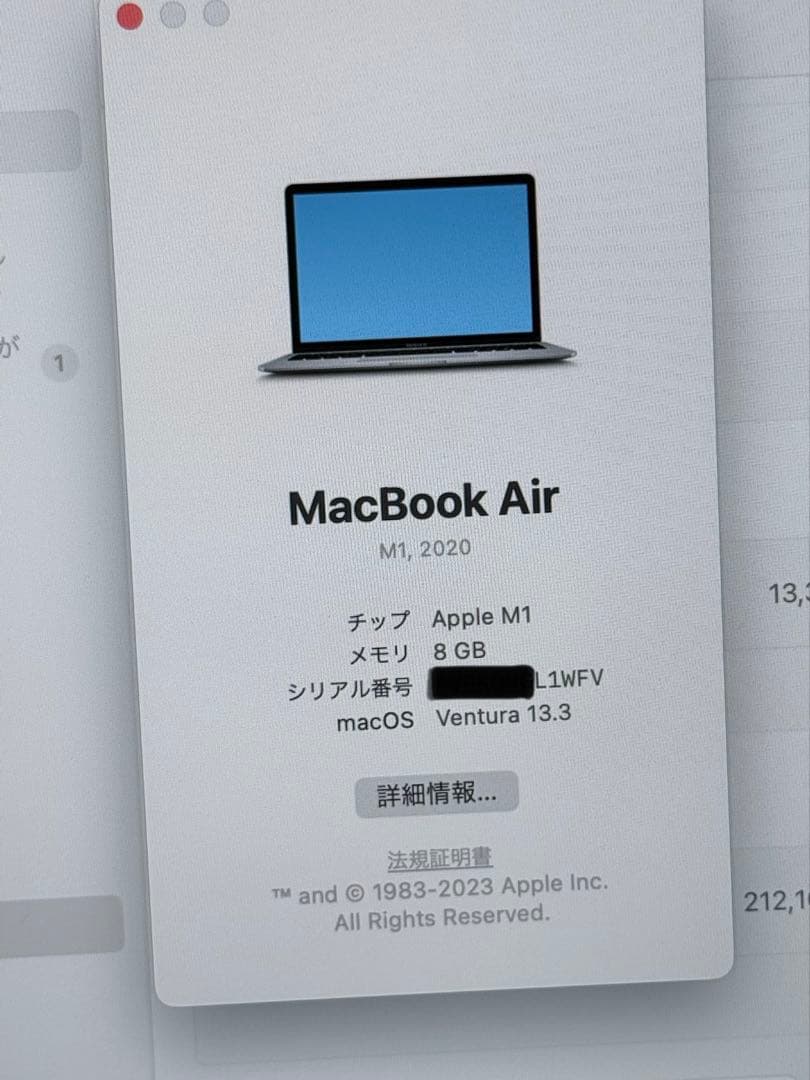 MacBook Air M1 8GB 256GB バッテリー良好