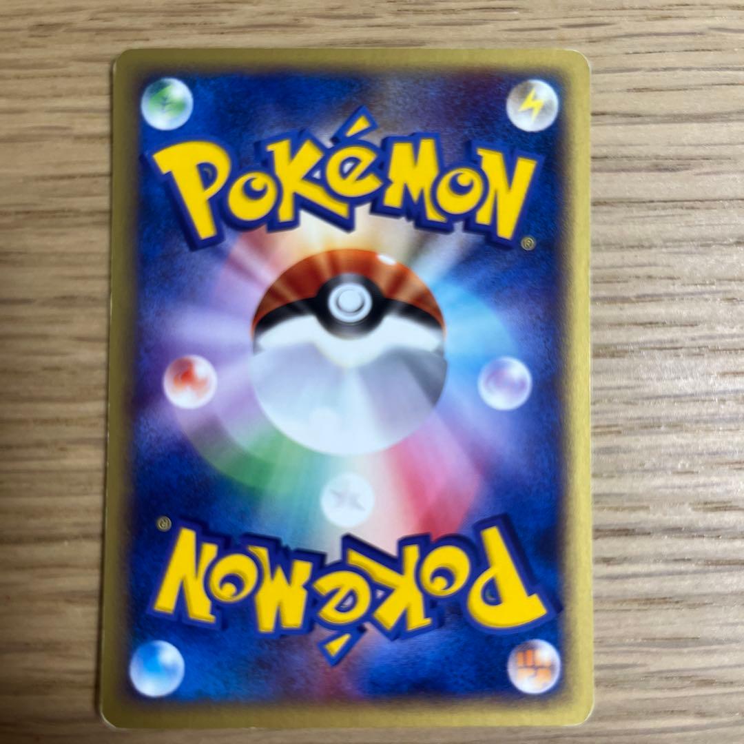 チョンチー マクドナルドプロモ ポケモンカードe