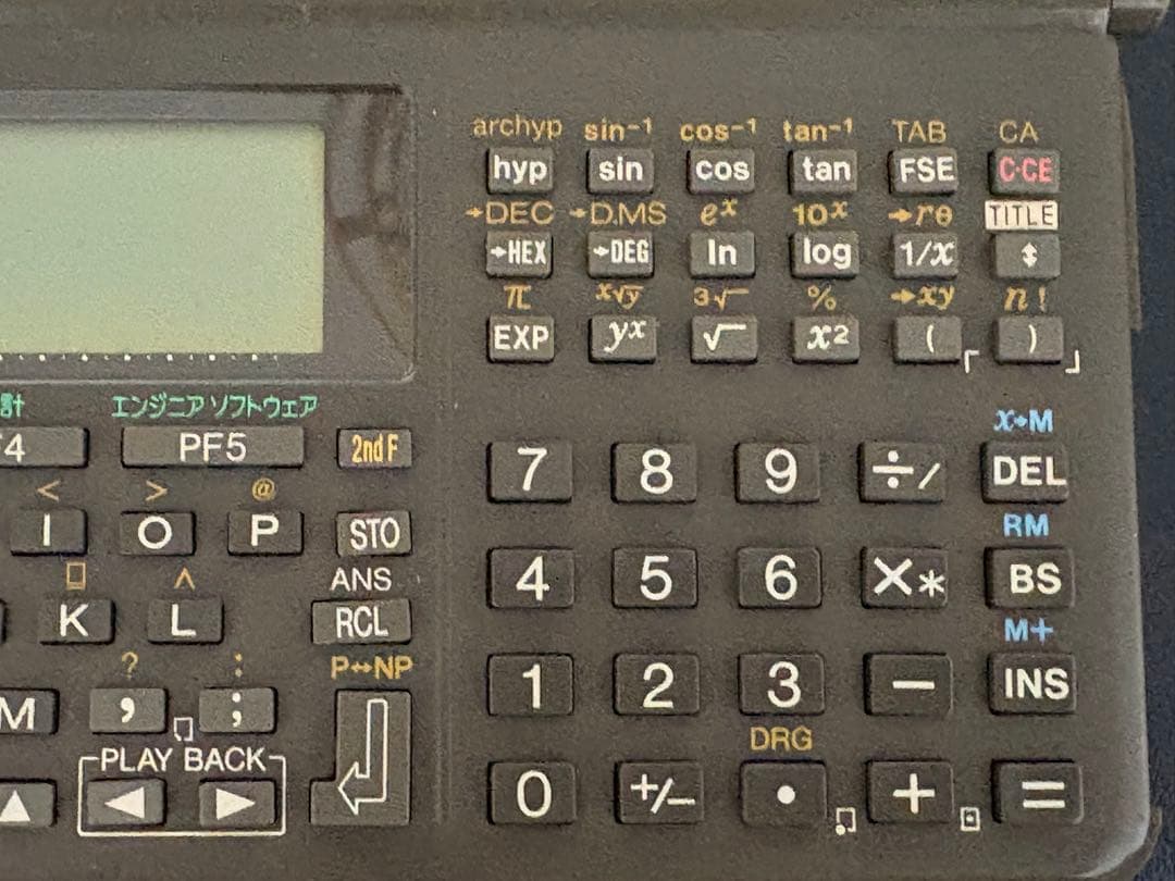 SHARP ポケットコンピュータ PC-E650 64KB 本体のみ