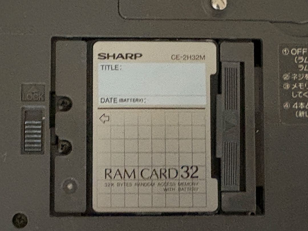 SHARP ポケットコンピュータ PC-E650 64KB 本体のみ